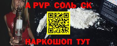 MDMA Новокубанск