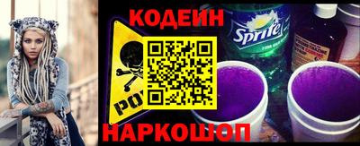 метамфетамин Новодвинск