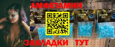 MDMA Новокубанск