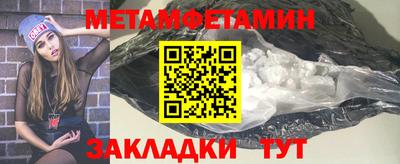 кокаин VHQ Новозыбков