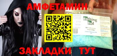 кокаин VHQ Новозыбков
