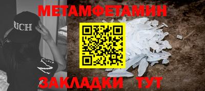 кокаин VHQ Новозыбков