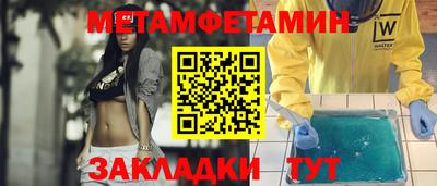 кокаин VHQ Новозыбков
