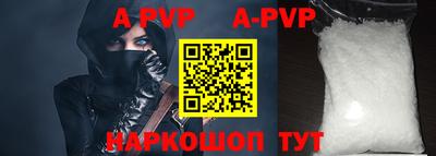 кокаин VHQ Новозыбков