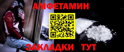 MDMA Новокубанск