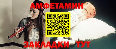 кокаин VHQ Новозыбков