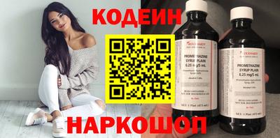 метамфетамин Новодвинск