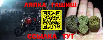 метамфетамин Новодвинск