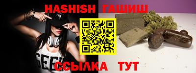 кокаин VHQ Новозыбков