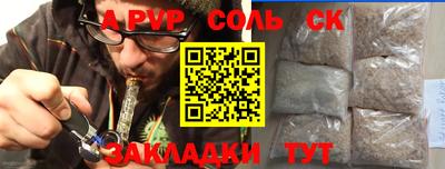 кокаин VHQ Новозыбков
