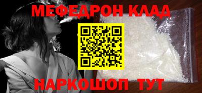 MDMA Новокубанск