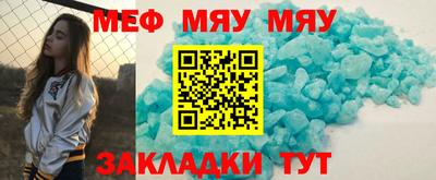 кокаин VHQ Новозыбков