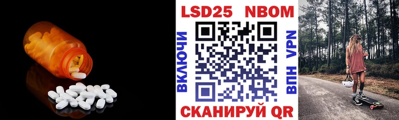 Лсд 25 экстази кислота  Барабинск 