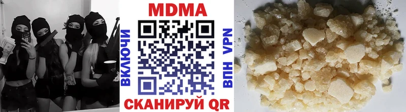МДМА молли где можно купить наркотик мориарти телеграм Барабинск