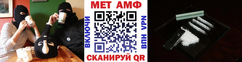 OMG ONION  купить закладку  Барабинск  Метамфетамин Methamphetamine 