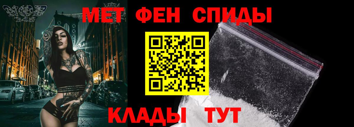 Первитин Декстрометамфетамин 99.9%  Вход с VPN  Первитин Декстрометамфетамин 99.9%  МЕТАМФЕТАМИН  Барабинск 