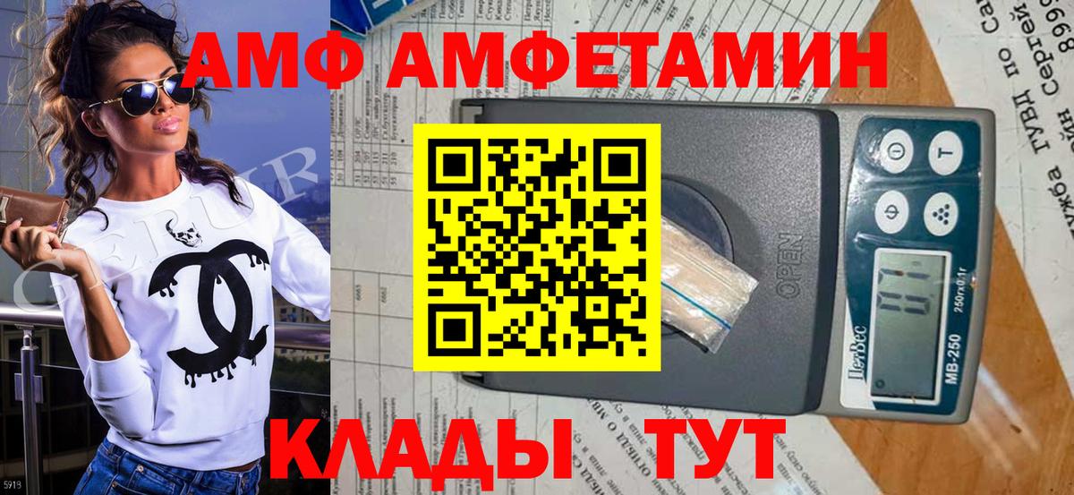 Первитин мет Барабинск