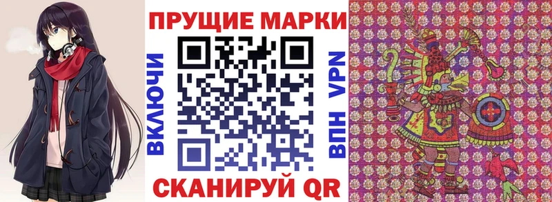 купить наркоту  Барабинск  Марки NBOMe 1,5мг 