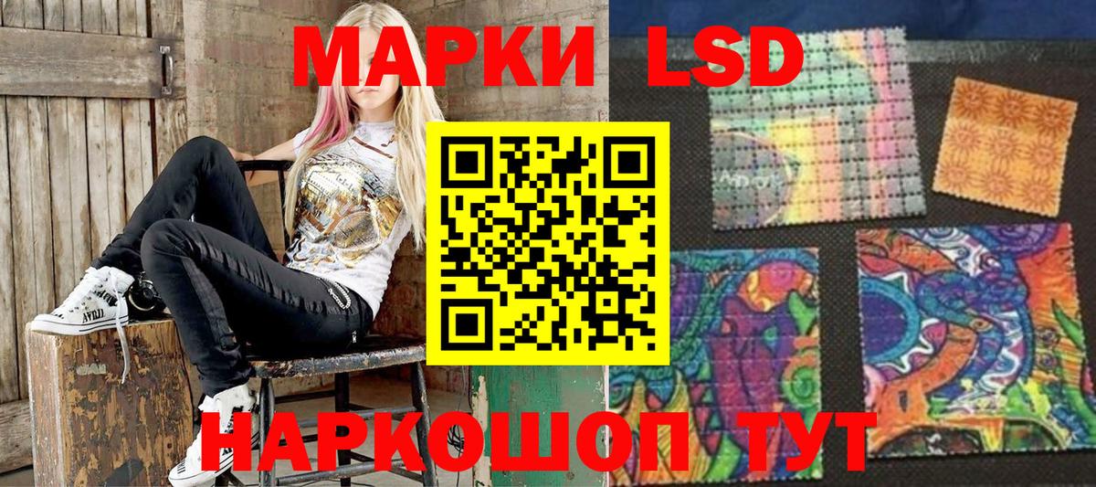 Наркотические марки 1,5мг  цена наркотик  Марки N-bome  Наркотические марки 1,5мг  Барабинск  Вход с VPN 