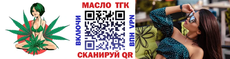 ТГК Wax  купить наркотик  Барабинск 