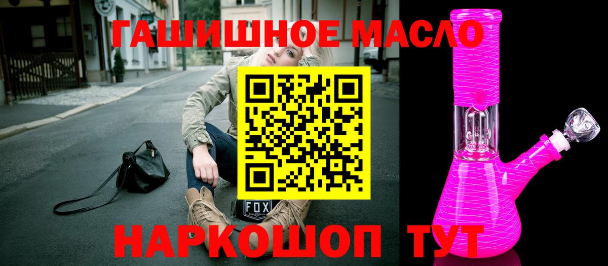 Дистиллят ТГК жижа Барабинск
