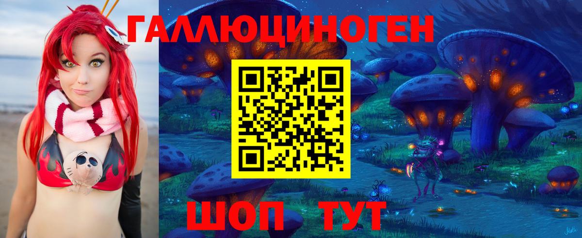 Псилоцибиновые грибы GOLDEN TEACHER Барабинск