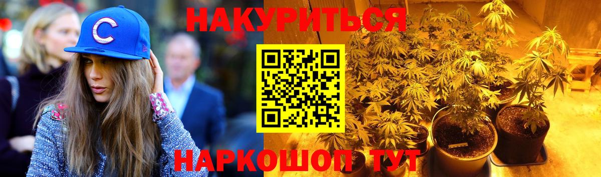 Каннабис OG Kush  Канабис OG Kush  Марихуана Bruce Banner  Вход с VPN  Барабинск 